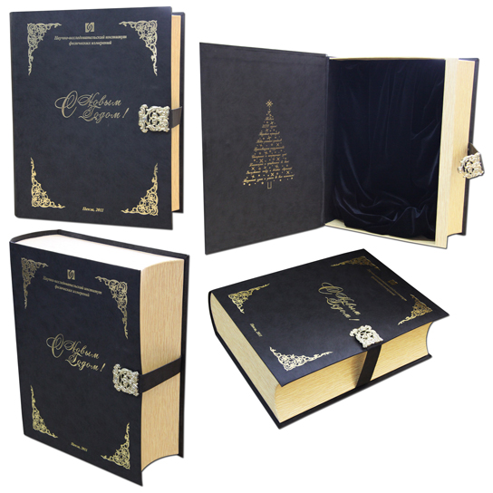 Коробка Книга С Новым Годом